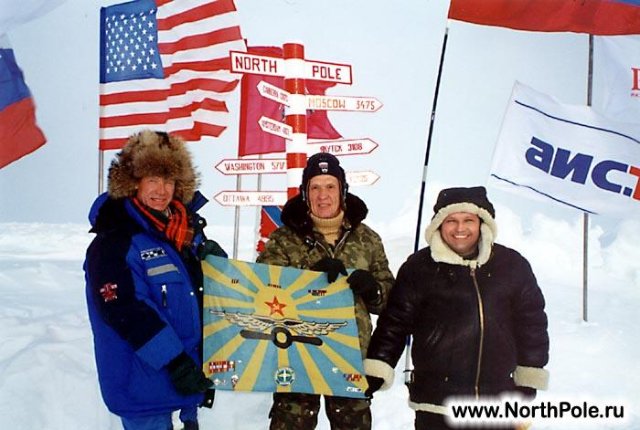 северный полюс : флаг ВВС на полюсе