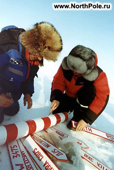 северный полюс : сборка земной оси